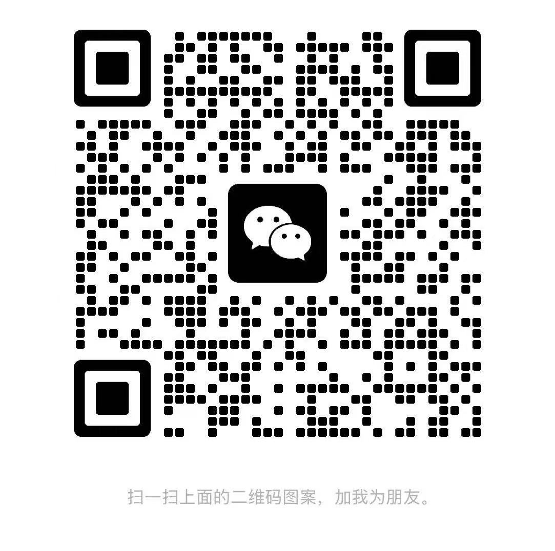 微信二维码